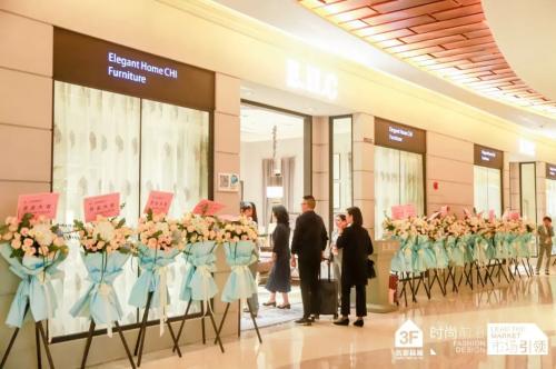 探店中式家居,探店新中式家居