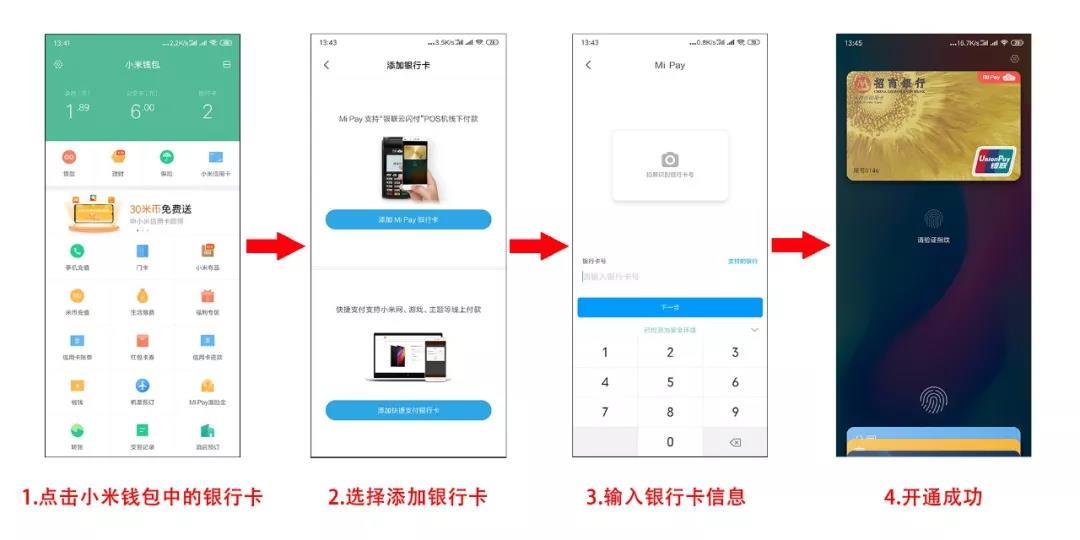 redminote8pro的nfc功能怎么用,redminote8pro手机nfc在哪里