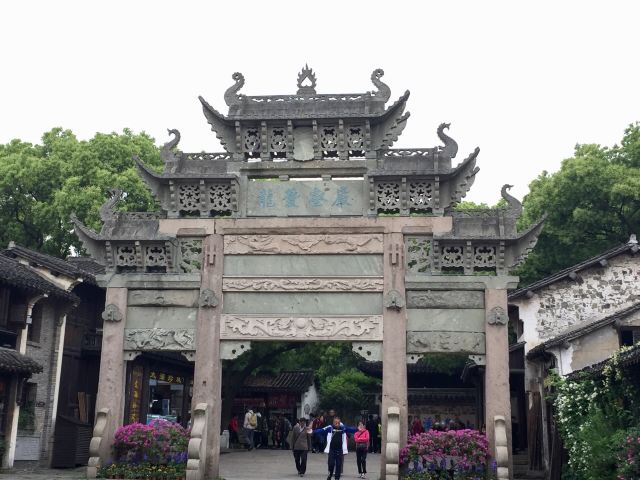 江南第一山无锡门票,无锡惠山古镇的江南第一山有什么