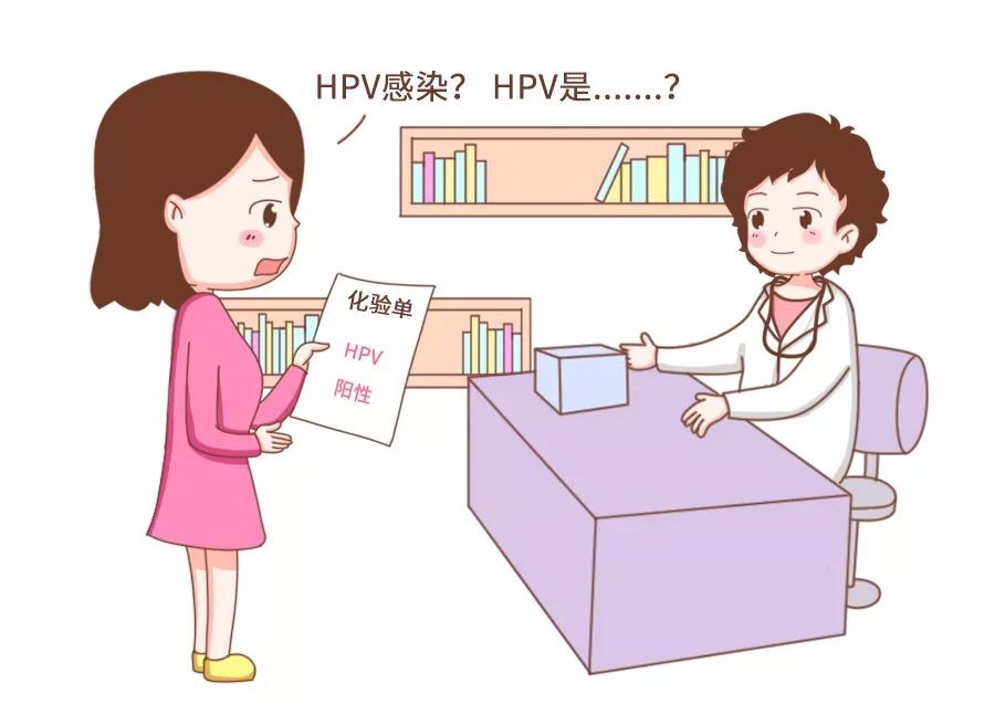 宫颈癌疫苗真的能预防hpv吗,你了解宫颈癌筛查吗