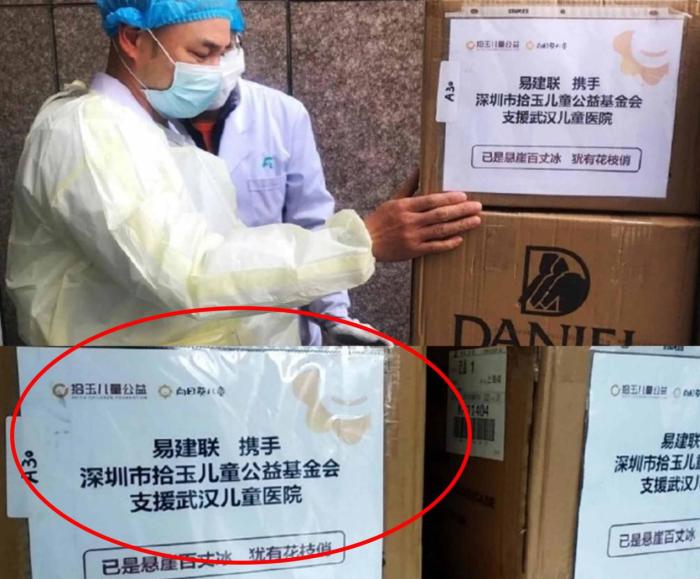 易建联停赛处罚,易建联停赛