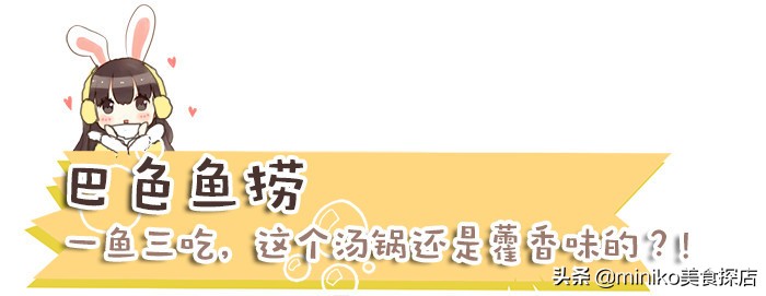 这10家可以喝汤的锅物收藏好了，寒冷冬日从头暖到脚尖尖！