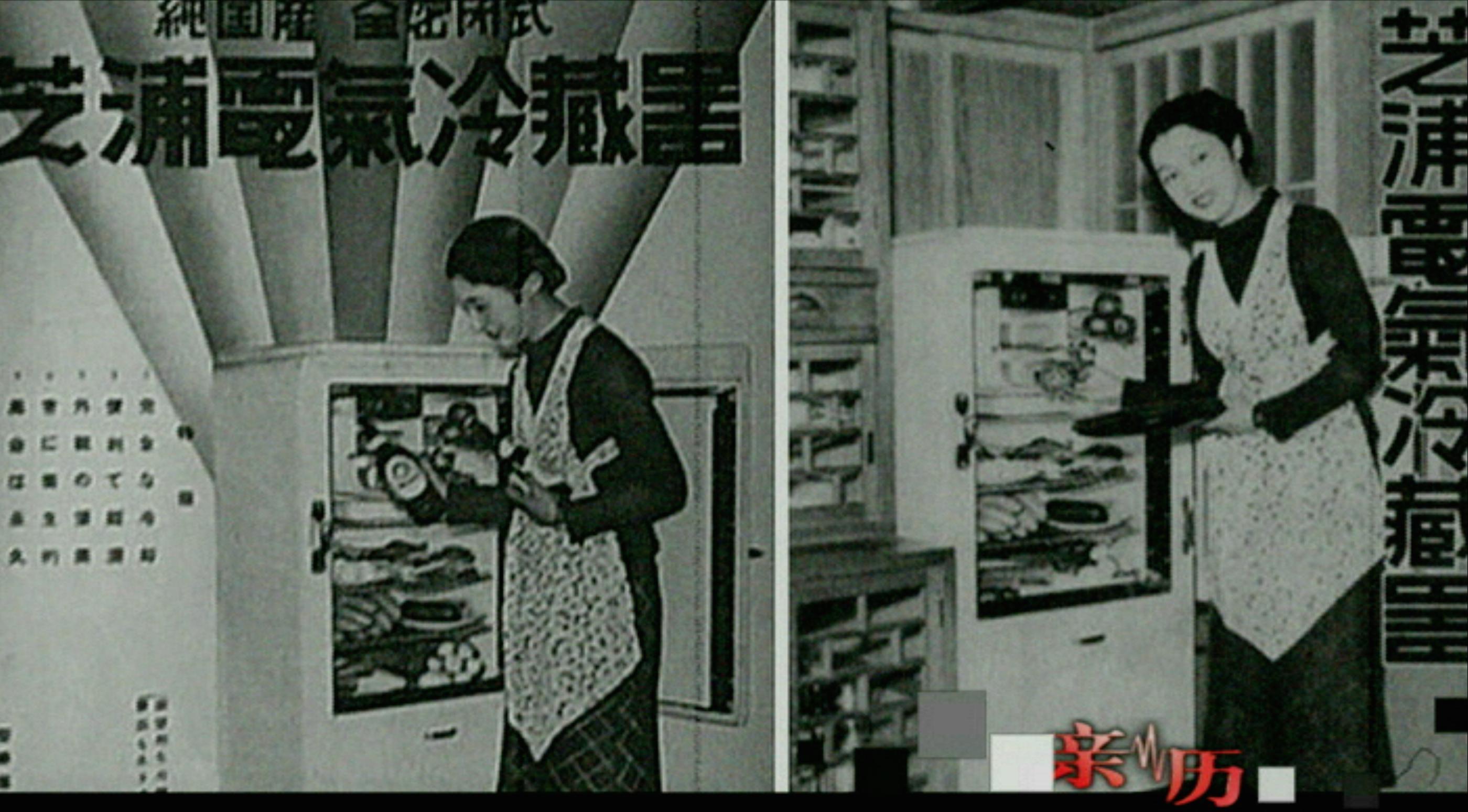 国货的前世今生三转一响观后感,国货的前世今生三转一响