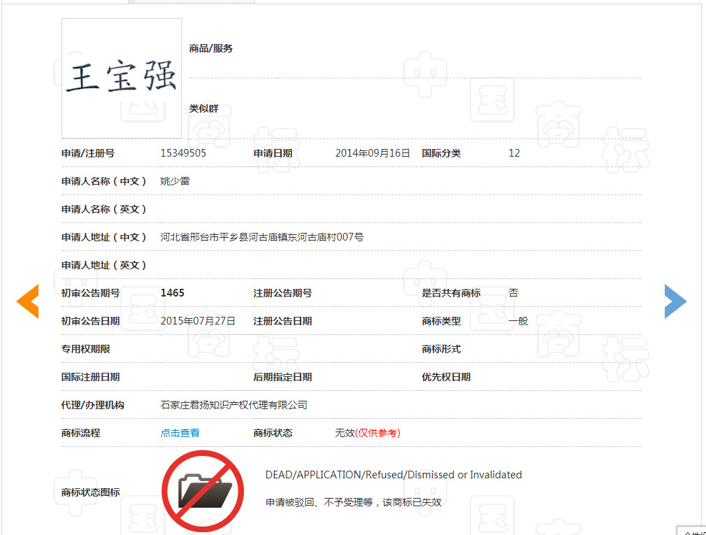 王宝强代言过的化妆品,王宝强代言的果蔬饮料