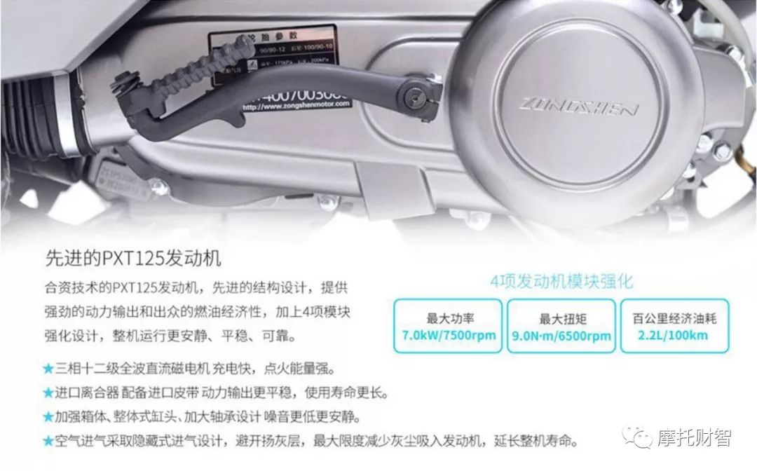 宗申诺顿双缸复古摩托车,宗申到底怎么样