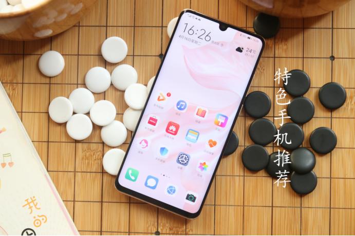 颜值高性价比高的手机,华为2000-3000左右手机推荐颜值高