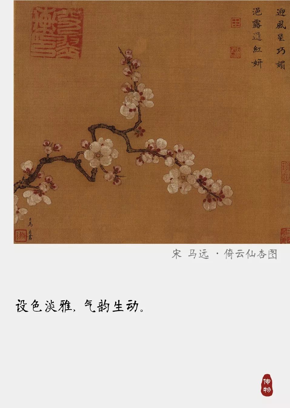 绢本画是什么意思,祝枝山绢本书法欣赏