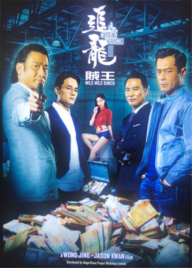 古天乐版寻秦记满满的回忆,古天乐回归寻秦记