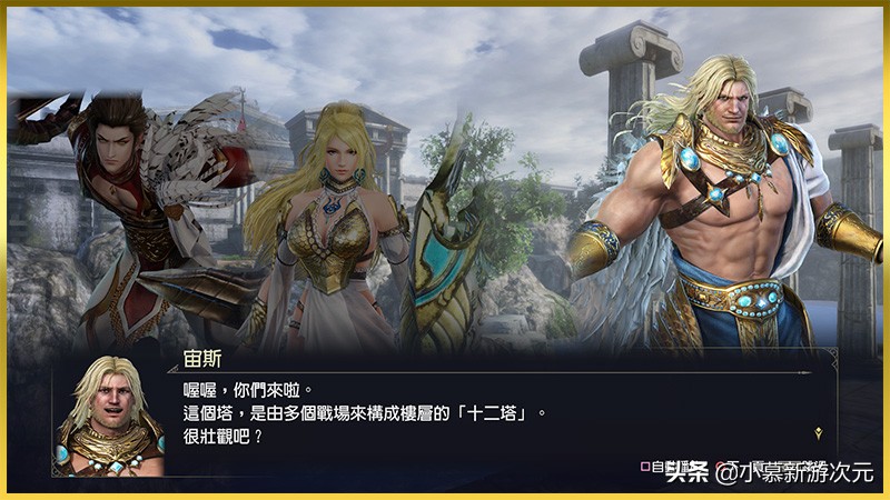 大蛇无双3先行版,无双大蛇3终极版所有坐骑