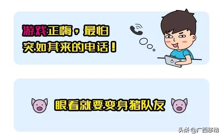 想玩游戏又想打电话？Volte了解一下！