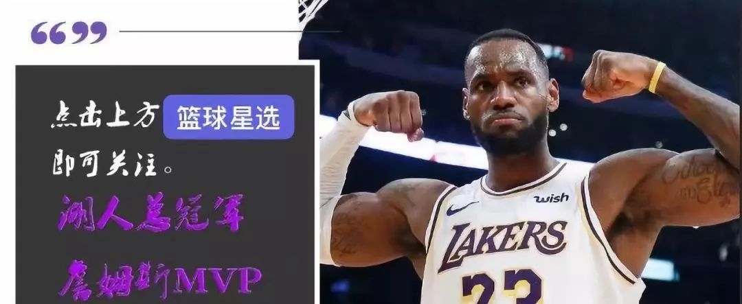 19-20赛季波普定律,波普定律有什么好处