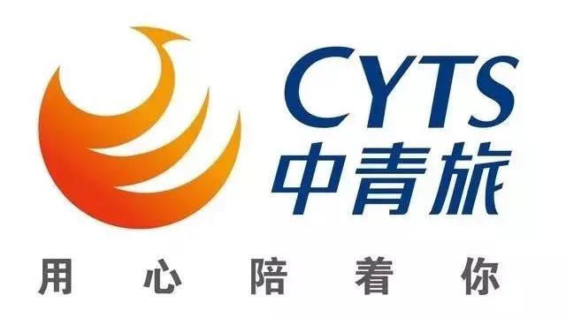 中青旅全球行,中青旅用心陪着你