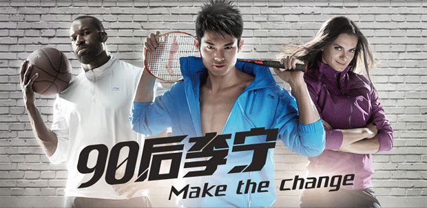 李宁老了的样子,李宁过时了吗