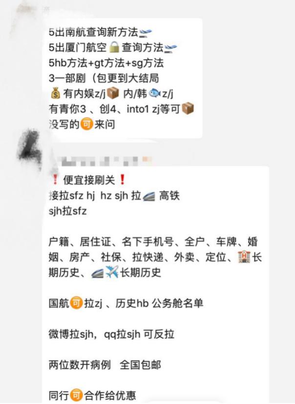 娱乐圈塌房实录,娱乐圈塌房事件汇总