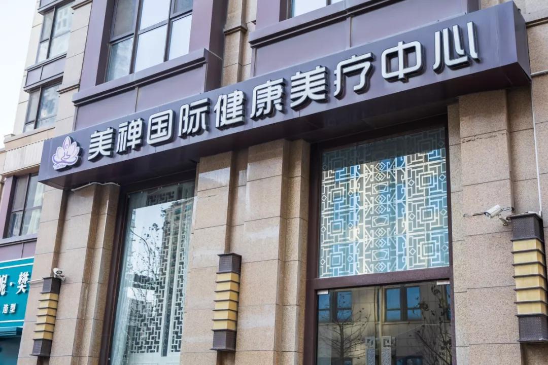 高端养生经络理疗师,肩颈疏通休闲养生spa会馆推荐