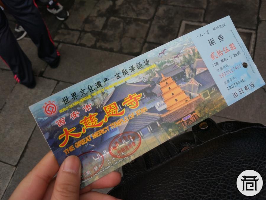 陕旅股票,陕旅集团上市了吗