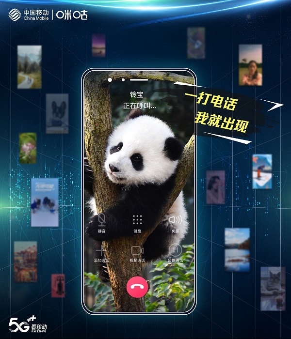 移动开通视频彩铃,北京移动视频彩铃怎么设置