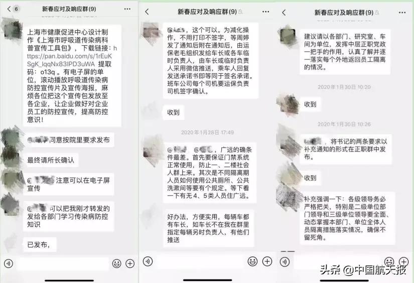 上海航天八院808所怎么样,上海航天八院802研究所算体制内吗