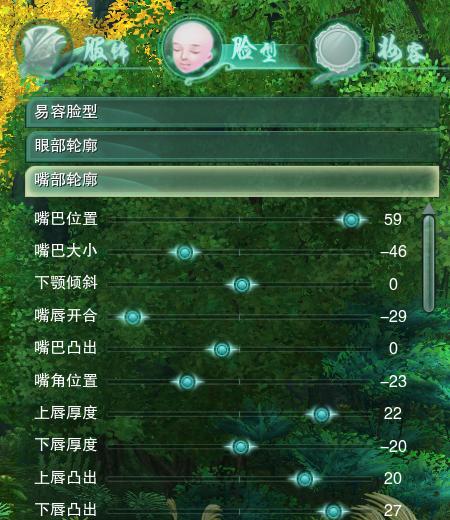 剑三缘起哪个职业最爽,仙剑奇侠传缘起手游可以捏脸吗