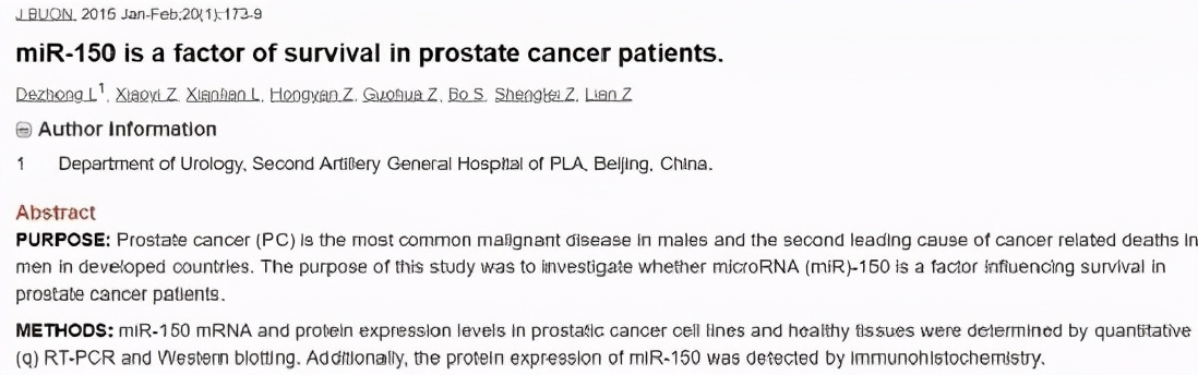大跌眼镜！SCI诡异数据，又是论文工厂在作妖