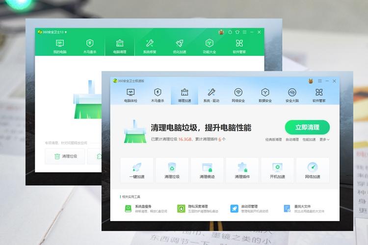 360安全卫士极速版如何彻底卸载,360安全卫士极速版能防御病毒吗