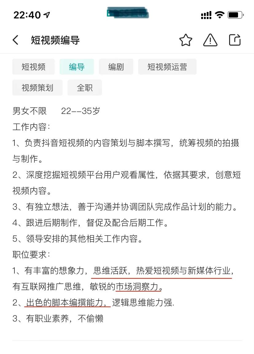 找工作面试自我介绍1分钟通用,面试怎么自我介绍万能公式