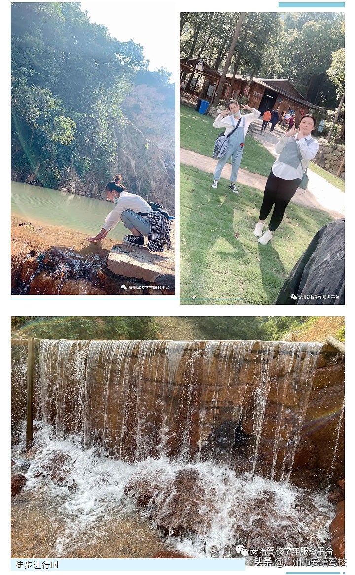 哗！国庆最后一天烧烤活动