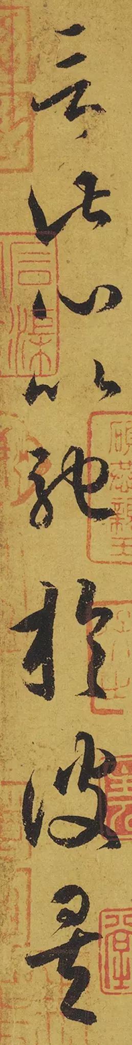 王羲之游目帖译文,王羲之草书慰字怎么写