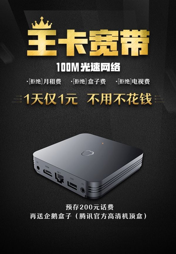 新联通宽带100兆,联通百兆宽带0元优惠