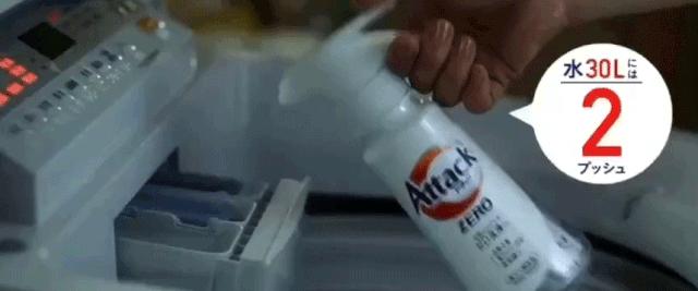 洗衣液品牌性价比对比,洗衣液日本花王果香