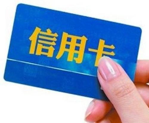 信用卡怎么用划算,信用卡如何用额度理财