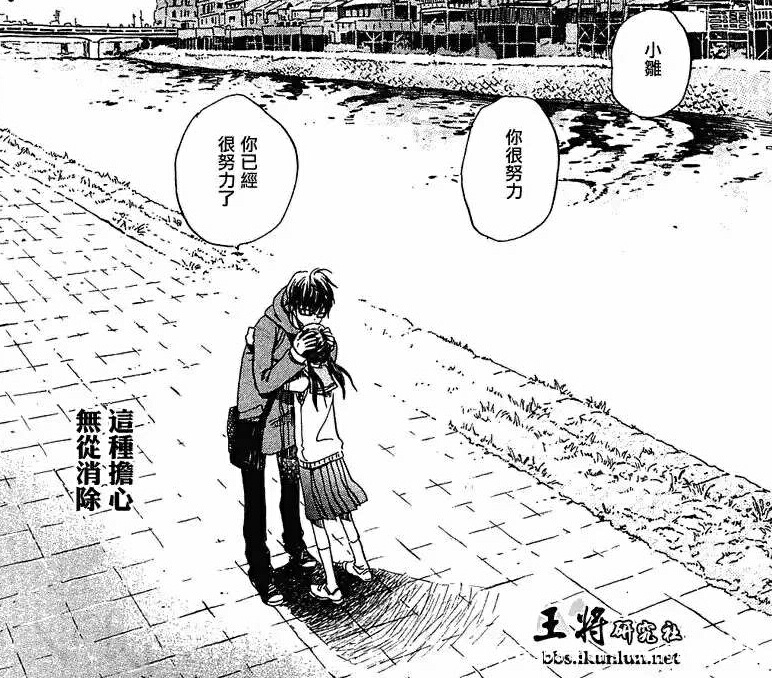 校园欺凌漫画结局细思极恐,一口气看完校园欺凌反击漫画