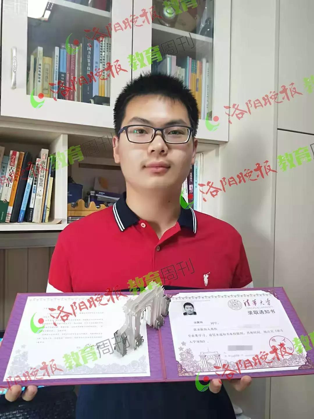 今年洛阳有几个人考上清华北大,洛阳考上清华北大名单