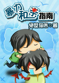 心奇爆龙战车之驯龙斗士3第一集 (心奇爆龙战车之驯龙斗士第2季)