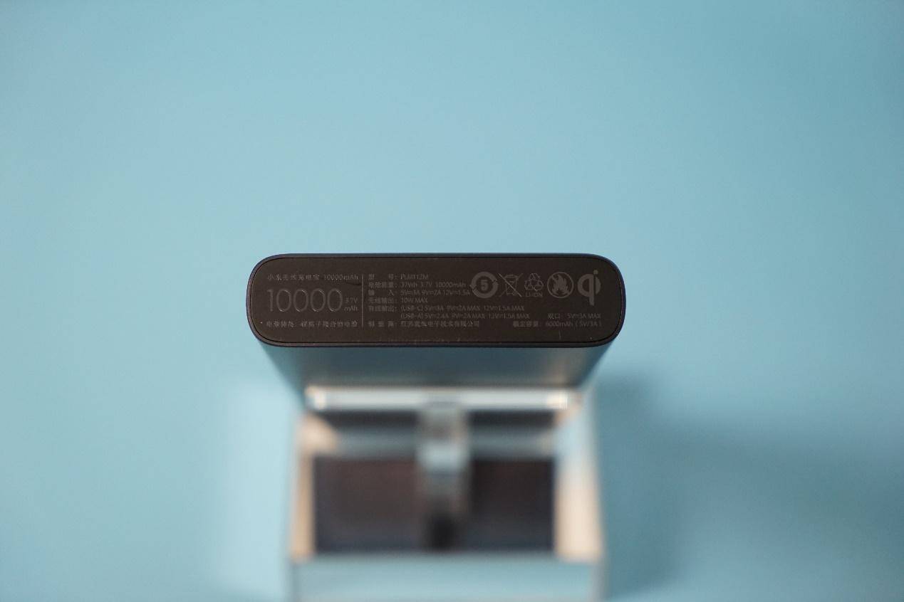 冷静看小米,小米无线充电宝30w10000mah