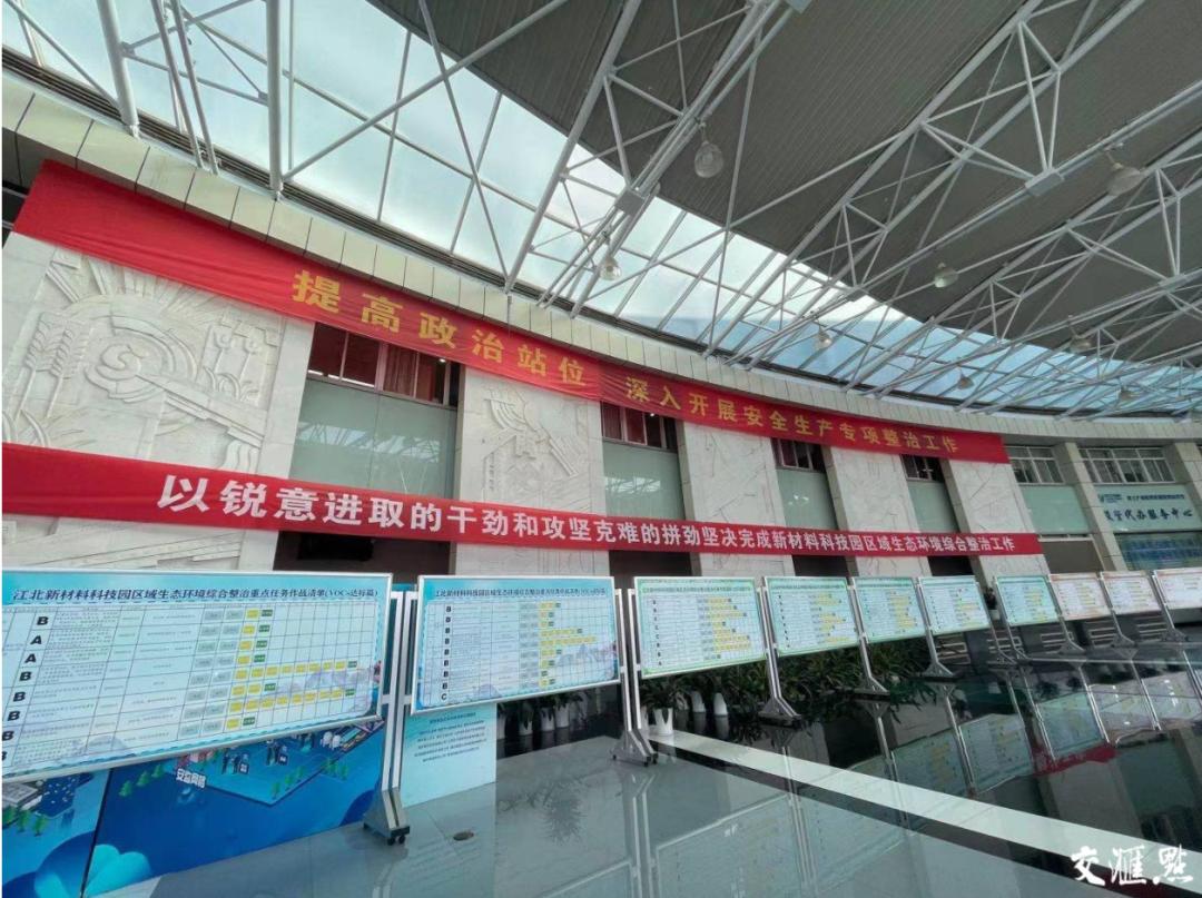 南京市环境综合整治,南京环境改善经验