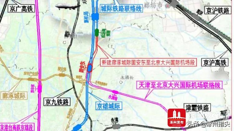 廊涿城际铁路涿州有几站,涿州关于廊涿城际铁路的消息