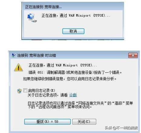 解决网络故障的电脑小技巧,怎样修复电脑网络模块故障