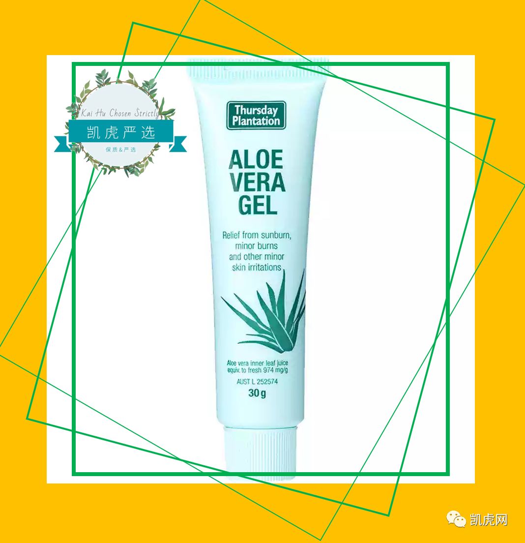 芦荟胶真祛痘淡化痘印吗,芦荟胶什么样的痘都能祛吗