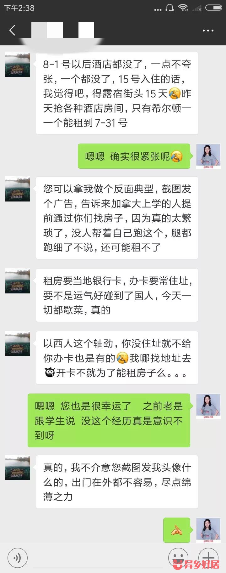 加拿大sfu租房,加拿大租房网站zillow