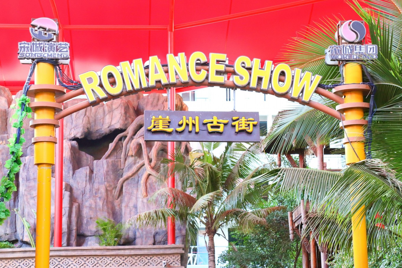 三亚自由行5天4晚亲子游攻略,寒假三亚5天4晚3人亲子游团购