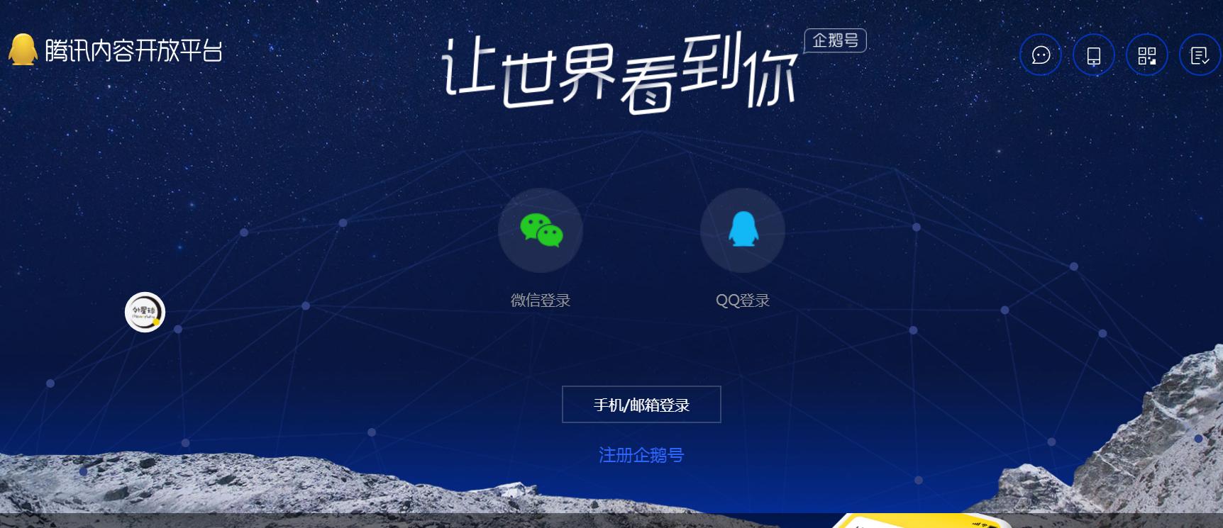 自媒体都有哪些平台可以挣钱,在哪个平台做自媒体最挣钱