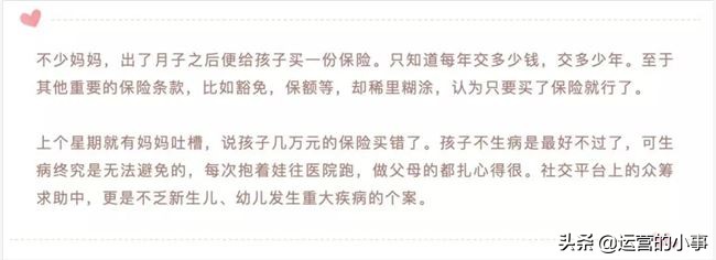 2018赚钱软文,真实赚钱软文