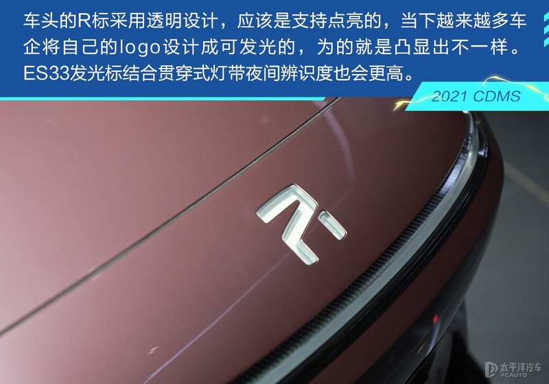 上汽新能源es33什么价,上汽飞凡es33定名