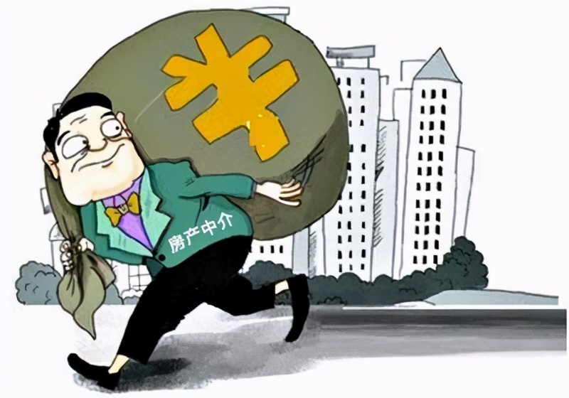 房产中介卷款跑路,房产中介广告被举报会怎么办