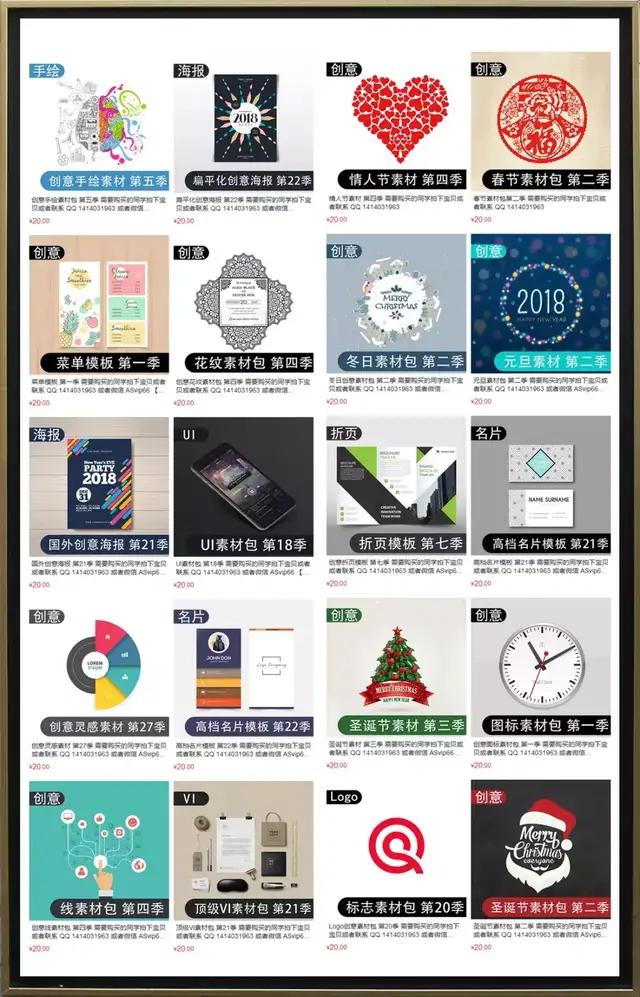 化妆品样机全套打包下载,化妆品素材库