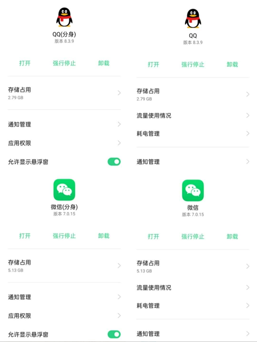 手机又卡又慢怎么办,手机又卡了怎么回事