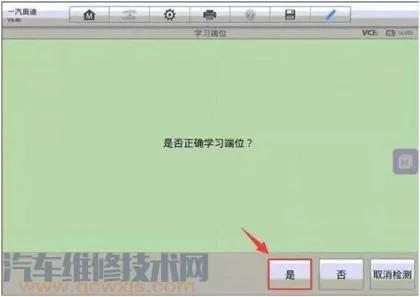 奥迪方向机指示灯亮红灯无故障码,奥迪转向助力开关故障灯亮