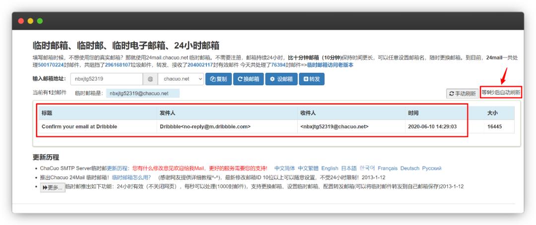 QQ邮箱发简历被鄙视？是因为你还不知道这些使用技巧