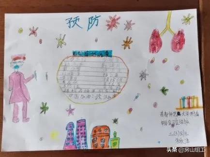 战疫情同舟共济担责任共克时艰,战疫情齐心协力